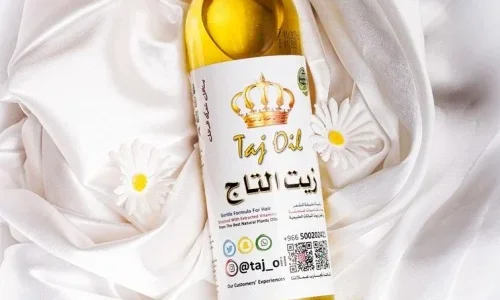 مين جربت زيت التاج؟