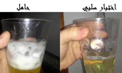 مين جربت اختبار الحمل بالجافيل؟