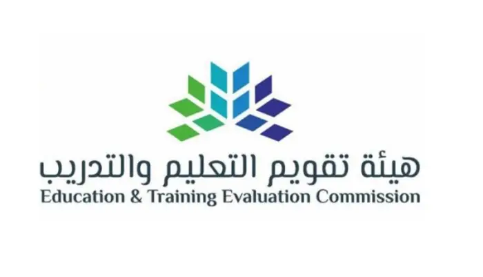 كيفية التسجيل في اختبار كفايات المعلمين