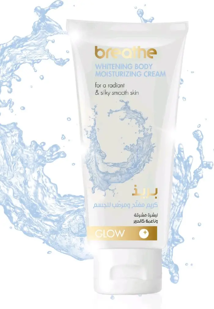 مين جربت كريم بريذ للتنحيف؟