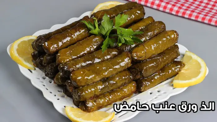 من جربت رجيم ورق العنب؟
