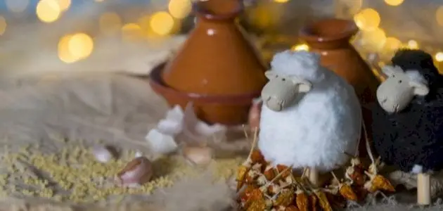 العيد في المنام للمطلقة